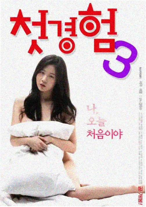 Healer第1集高清在线观看