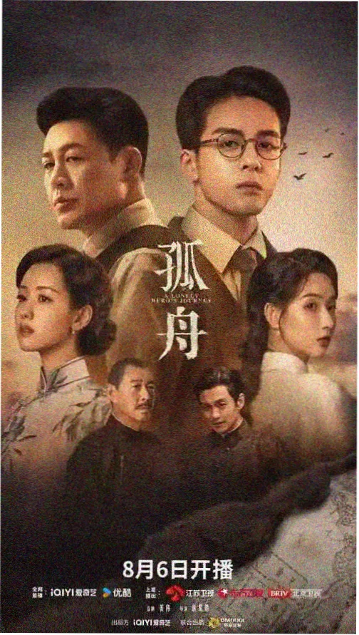 Healer第2集高清在线观看