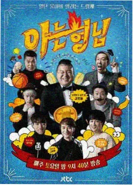 Healer跑腿人题材深度观察配图