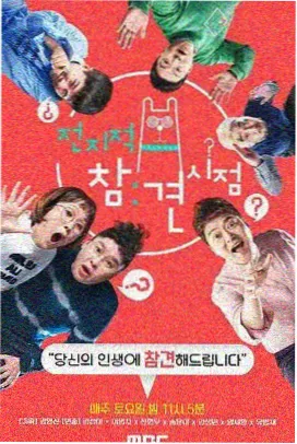 KBS月火剧排播年代观察配图